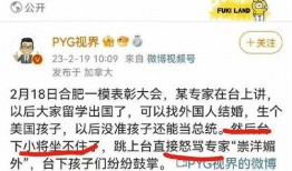 合肥日常爆料事件视频最新,这画面太“魔幻”了！