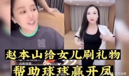 张开凤徒弟爆料男的视频,张开凤徒弟爆料男视频背后的惊人真相