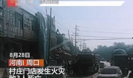 河南淮阳新闻爆料事件