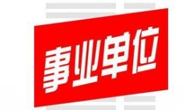 巴东最新爆料,揭秘事件背后惊人真相
