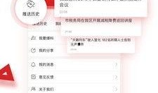 宣化新闻头条爆料,揭秘重大事件背后真相，引发社会广泛关注