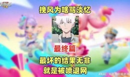 逃跑吧少年淡忆最新爆料解说,逃跑吧少年剧情揭秘，悬念迭起引期待