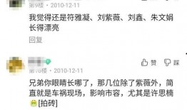 玄符最新爆料视频大全集,揭秘视频大全集精彩瞬间